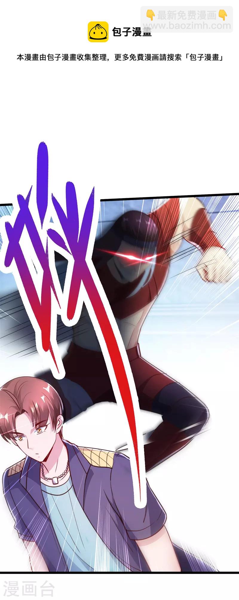 第118话 串门-第119话