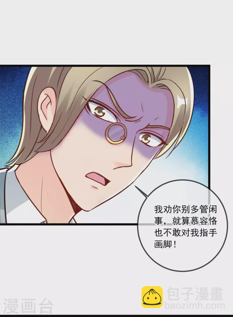 第120话 助长-第121话