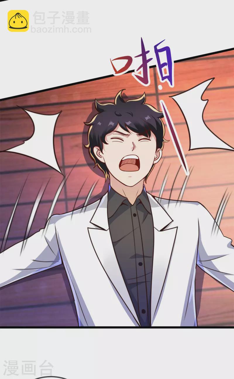 第120话 助长-第121话