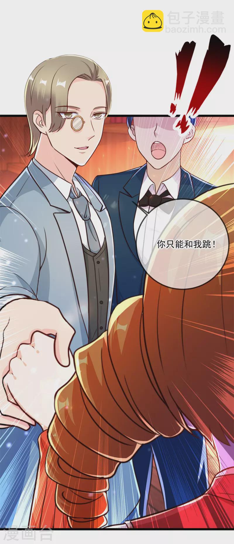 第120话 助长-第121话