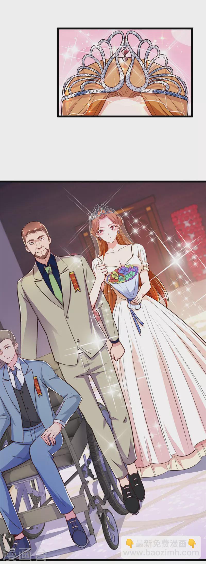 第122话 联姻-第123话