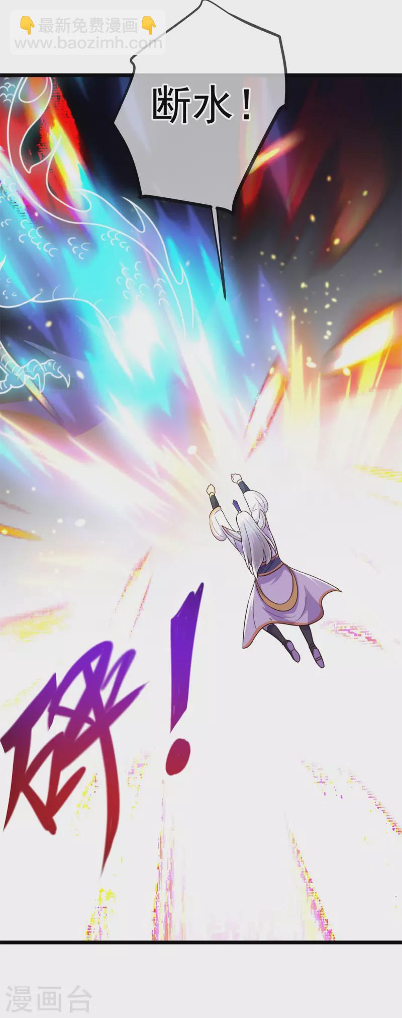 第124话 拼爹-第125话