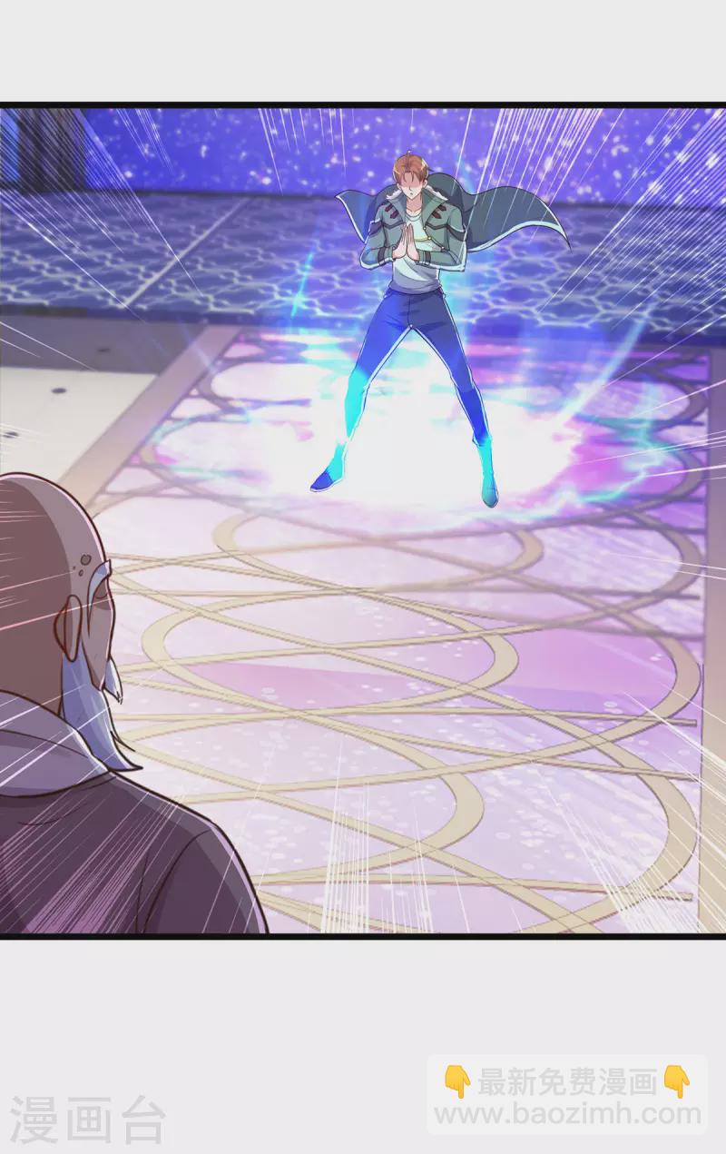 第126话 尊重-第127话