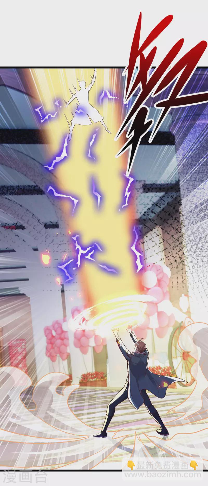 第126话 尊重-第127话