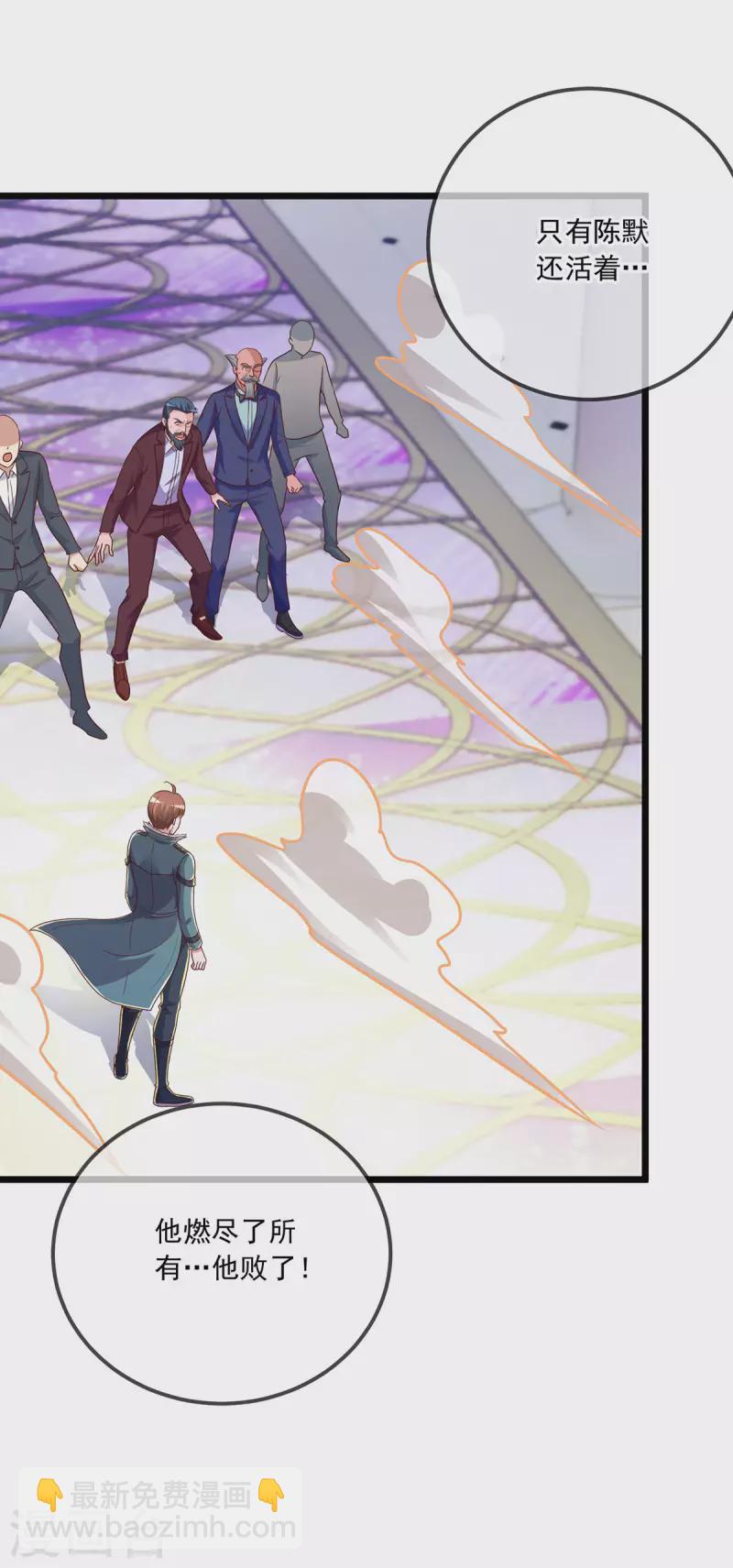 第126话 尊重-第127话