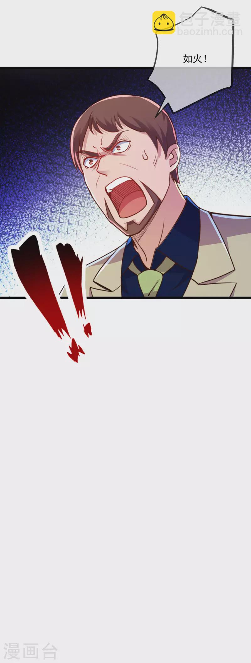 第126话 尊重-第127话