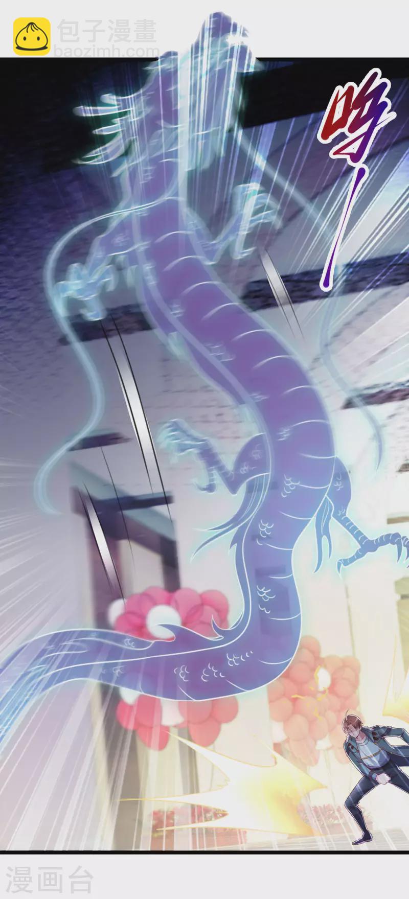 第126话 尊重-第127话