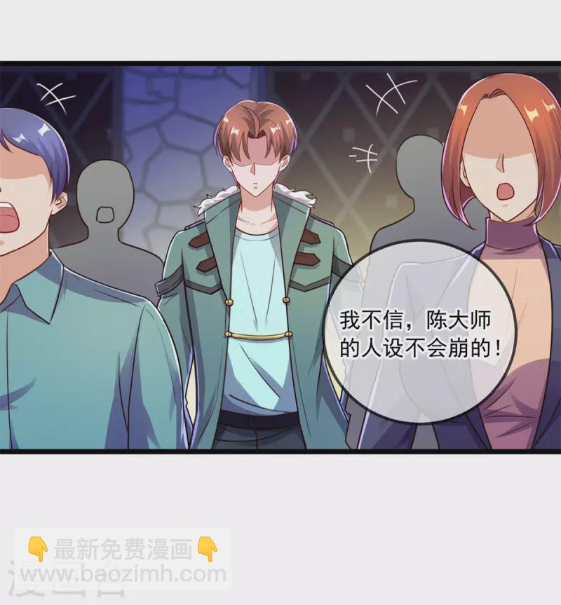 第128话 战书-第129话