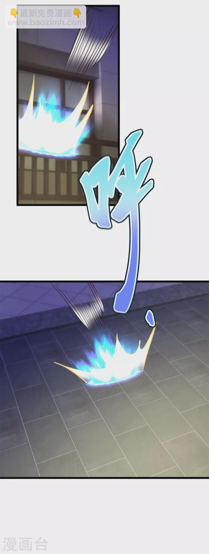 第128话 战书-第129话