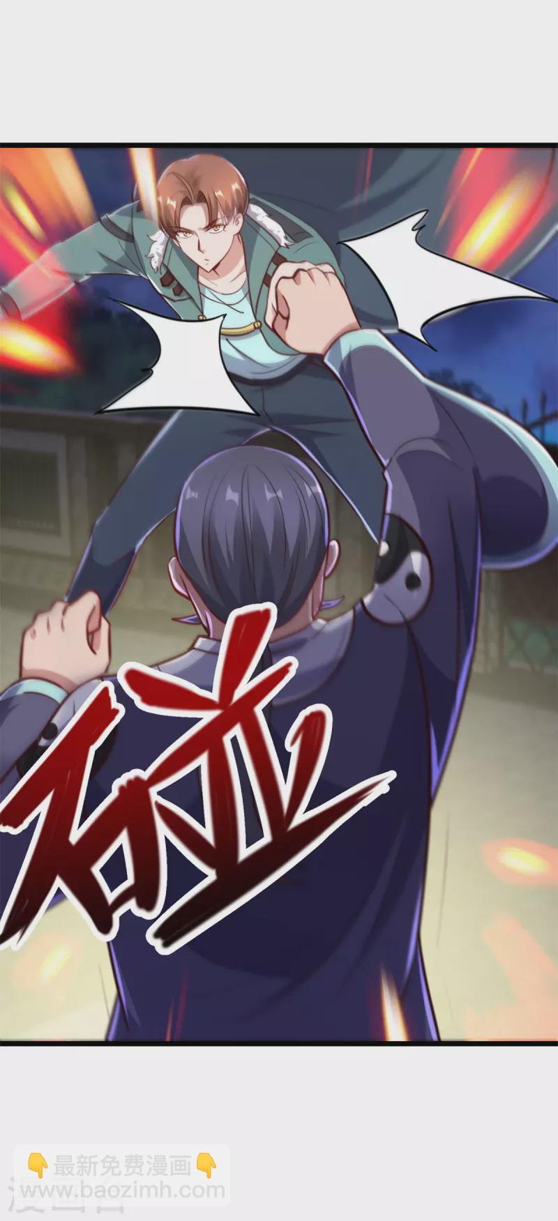 第128话 战书-第129话