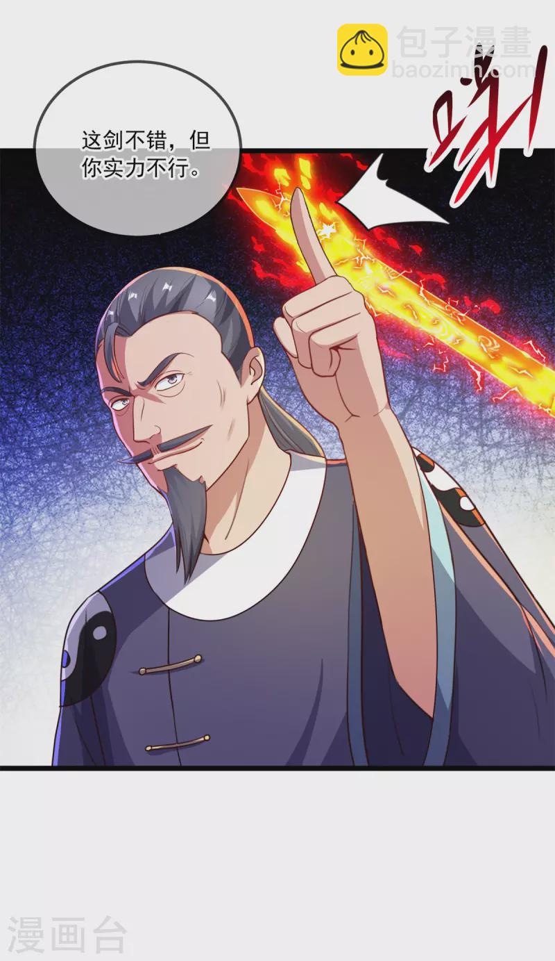 第128话 战书-第129话