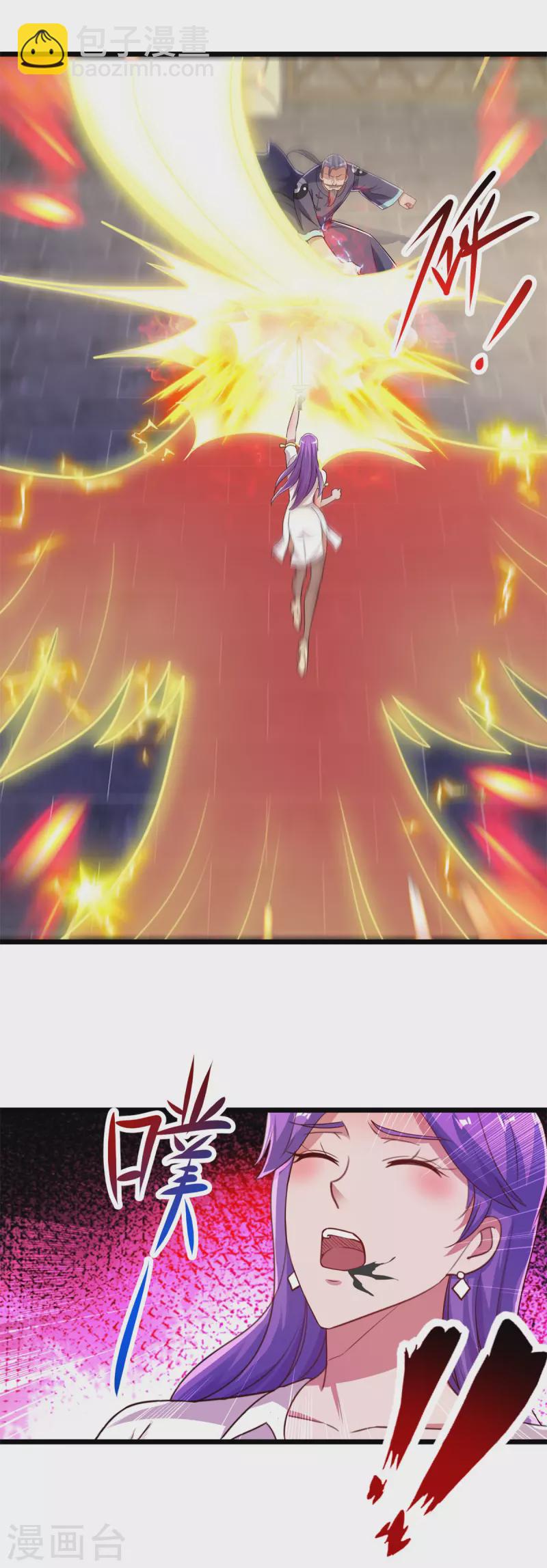 第128话 战书-第129话