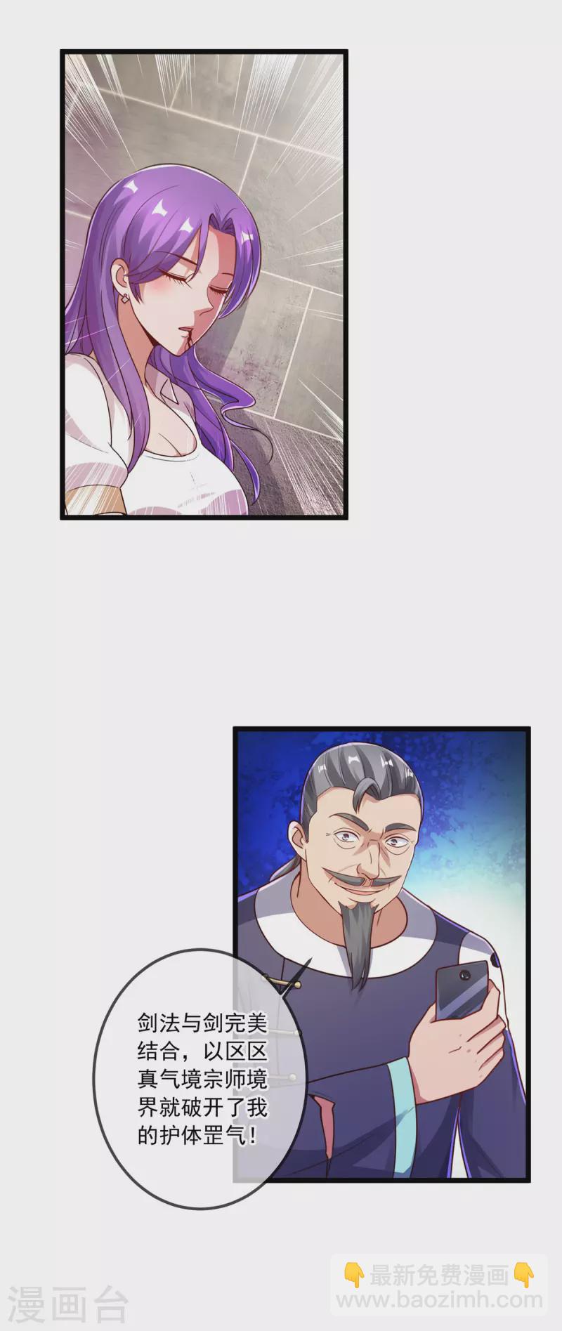 第128话 战书-第129话