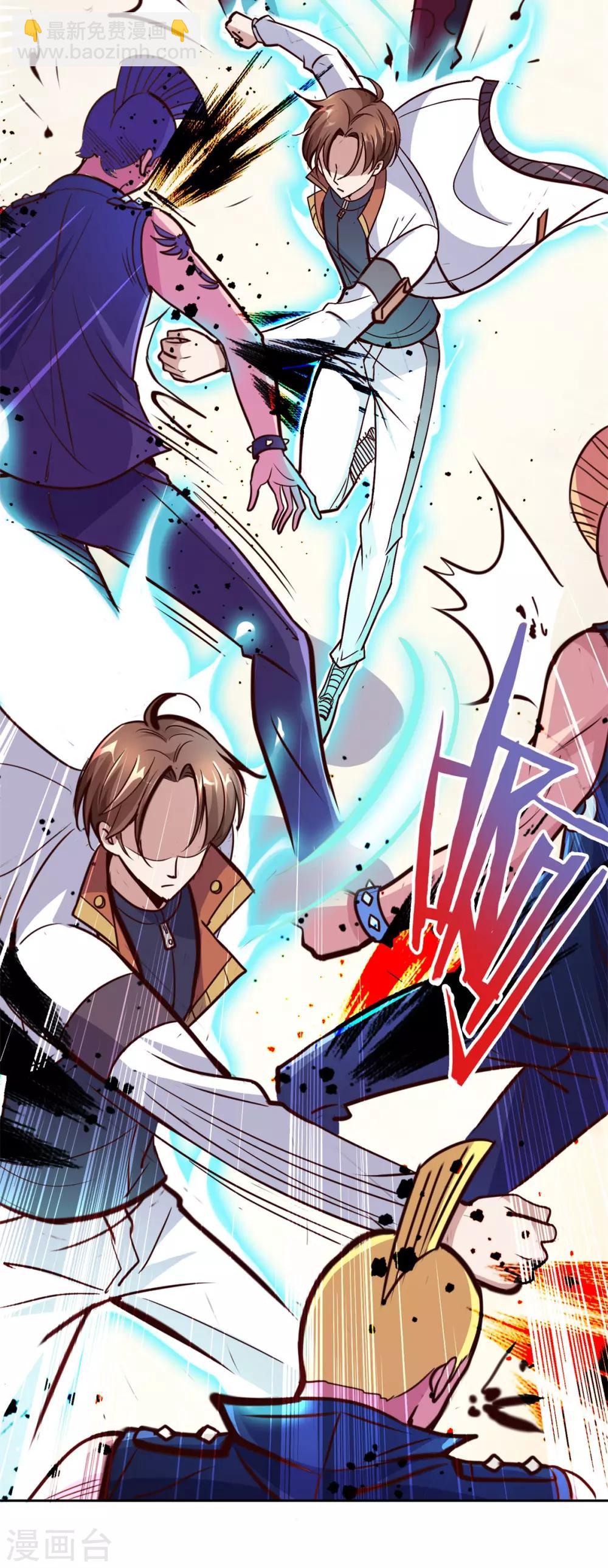 第14话 出手-第15话