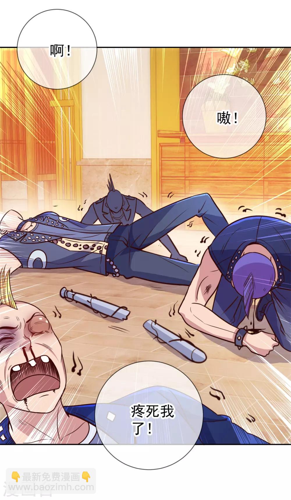 第14话 出手-第15话