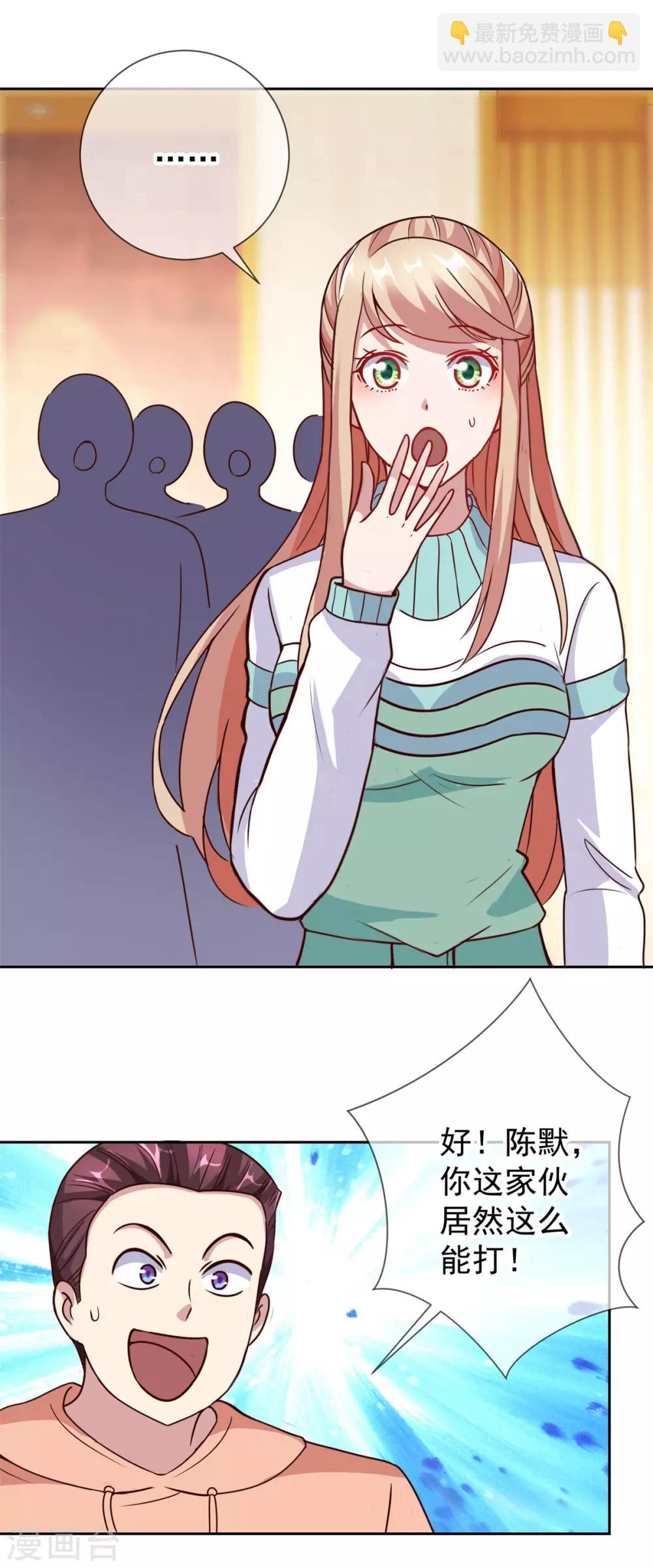 第14话 出手-第15话