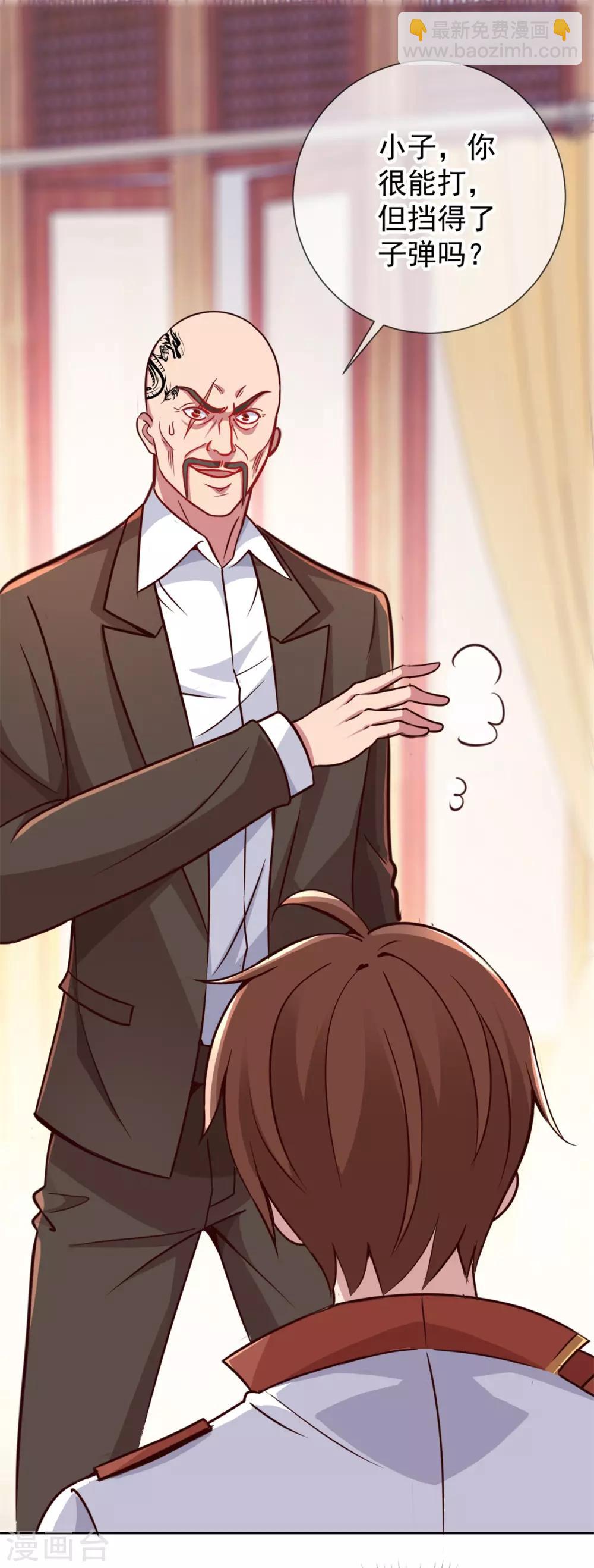 第14话 出手-第15话