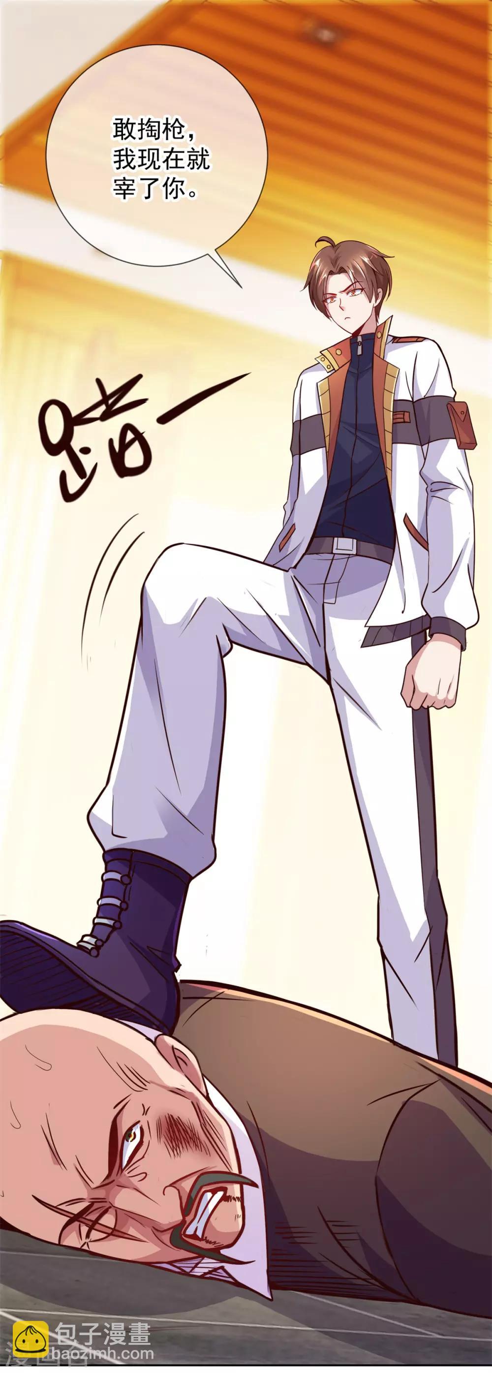 第14话 出手-第15话