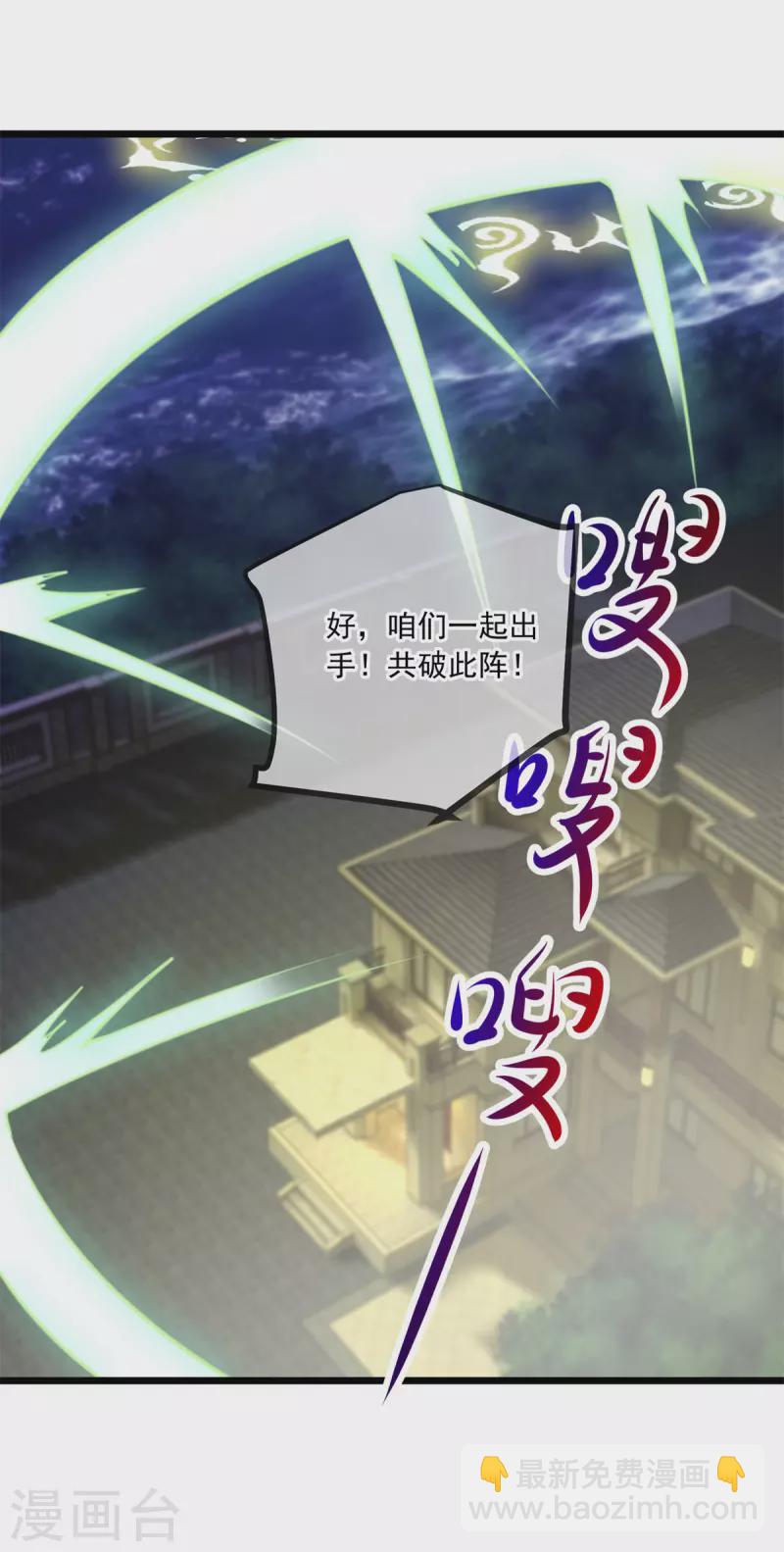 第130话 起针-第131话