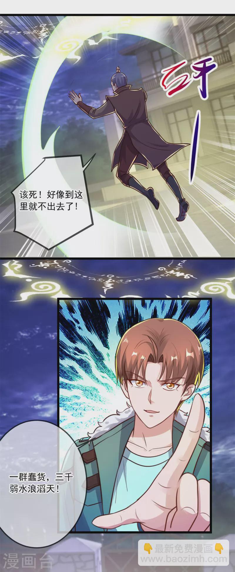 第130话 起针-第131话