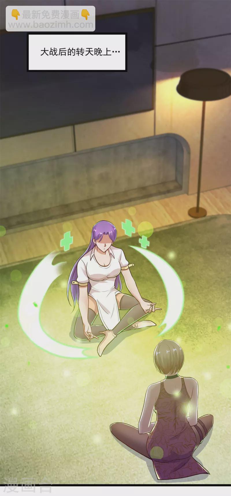 第130话 起针-第131话