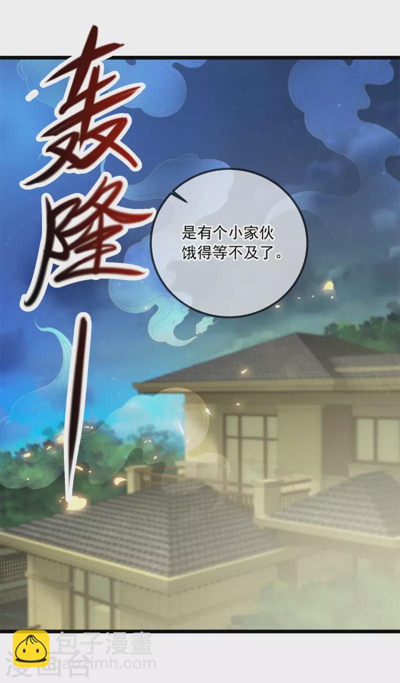 第130话 起针-第131话