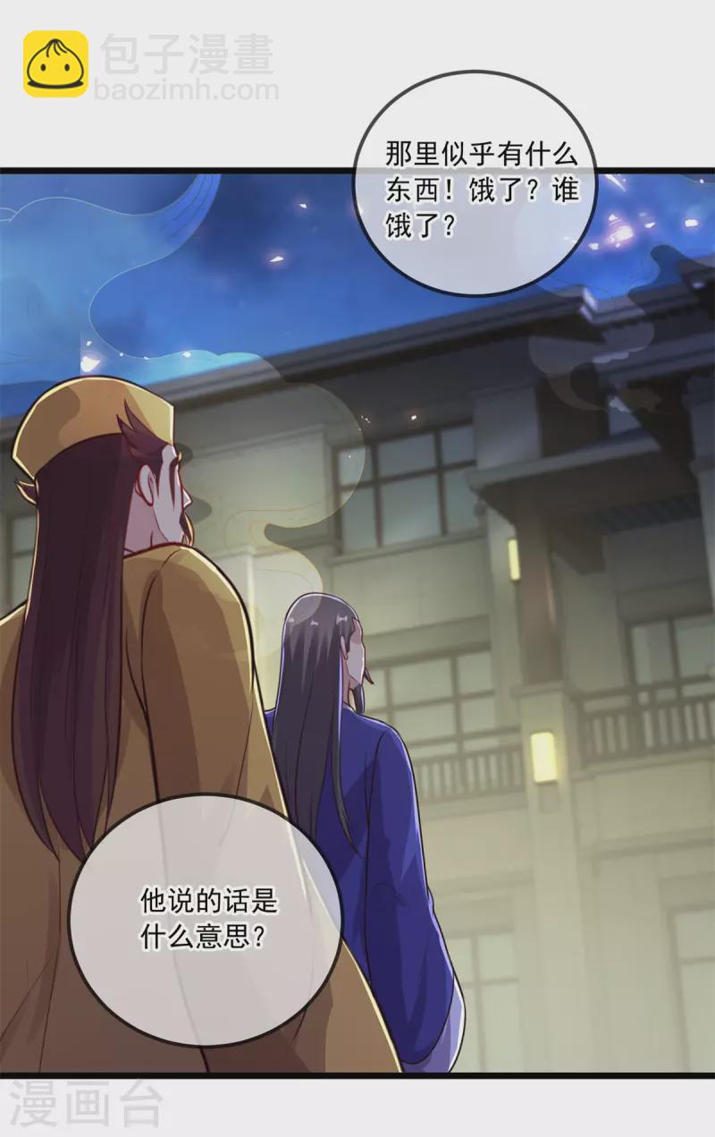 第130话 起针-第131话