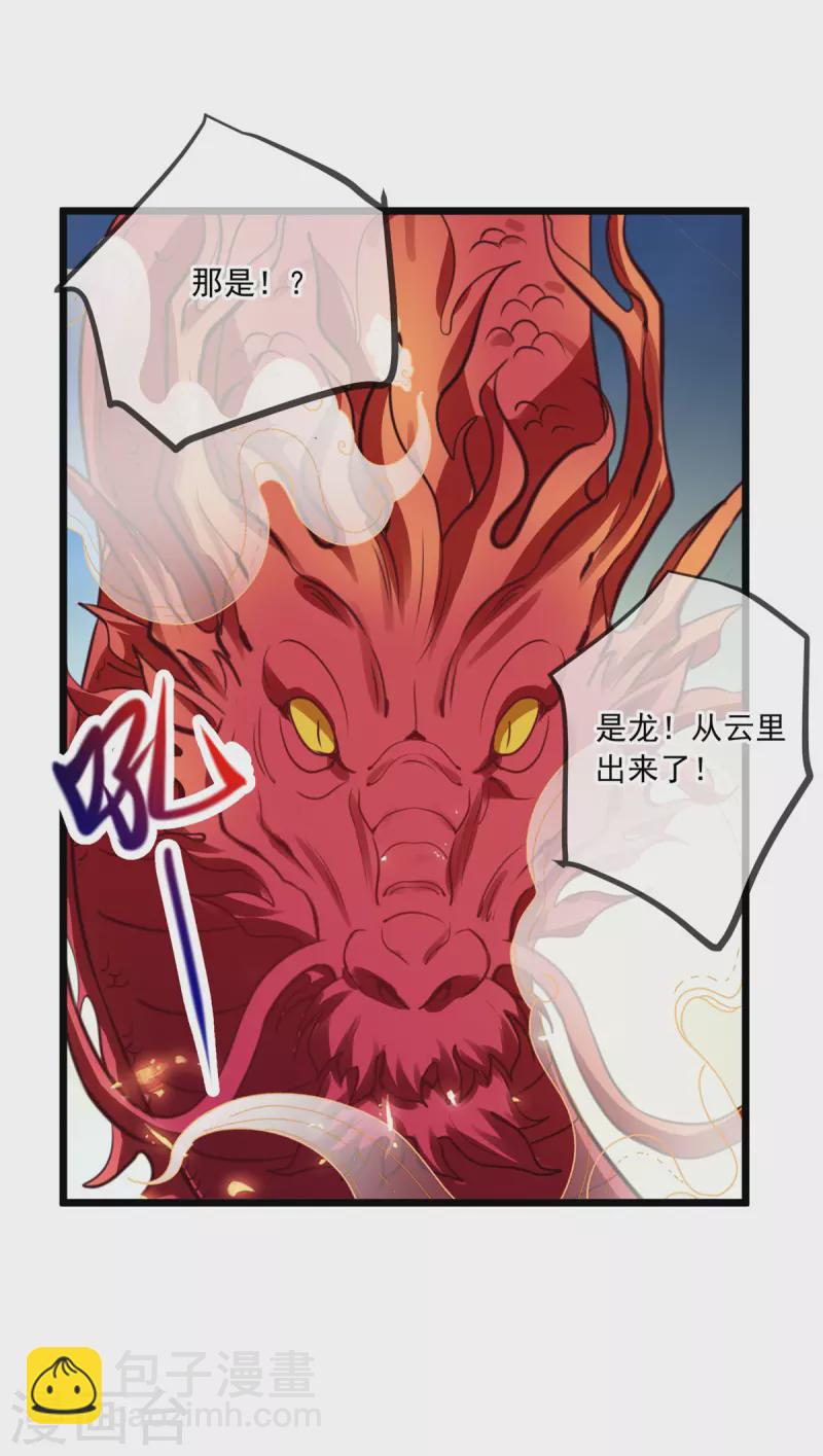 第130话 起针-第131话