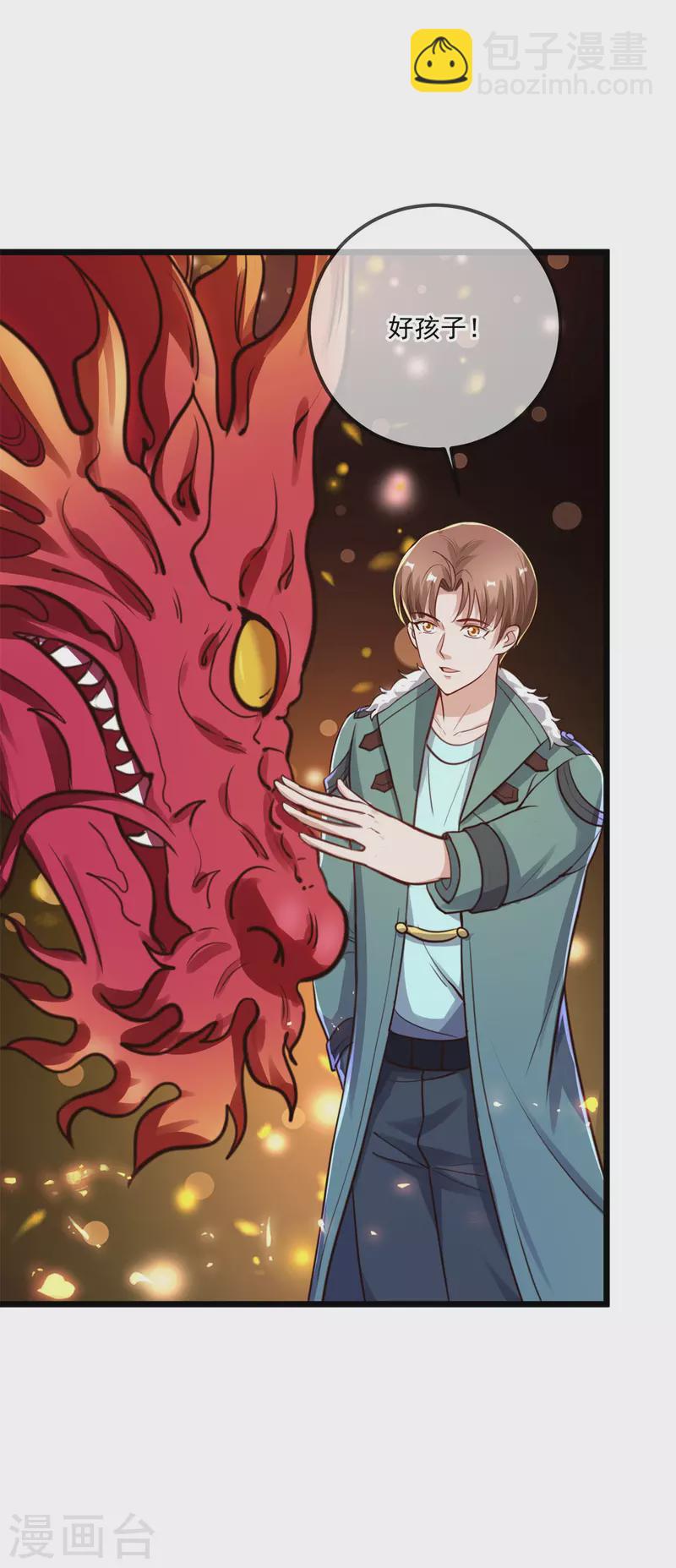 第130话 起针-第131话