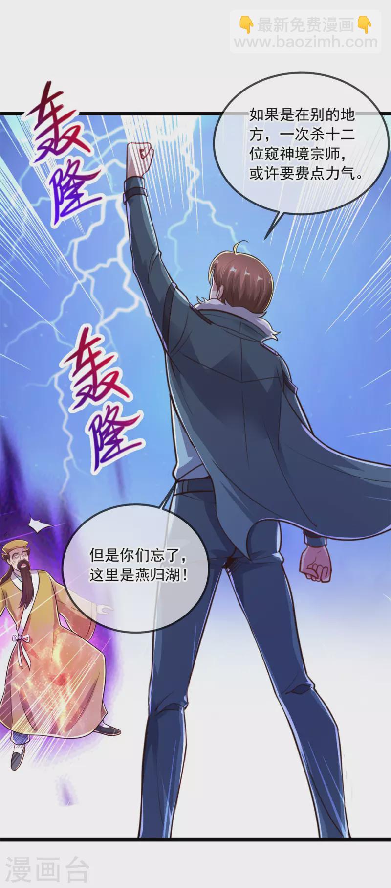 第130话 起针-第131话