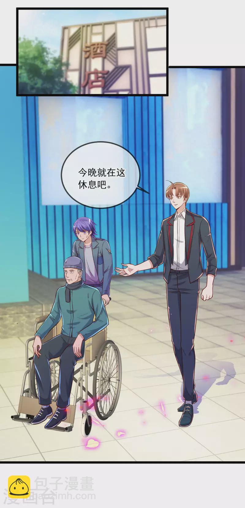 第132话 结缘-第133话