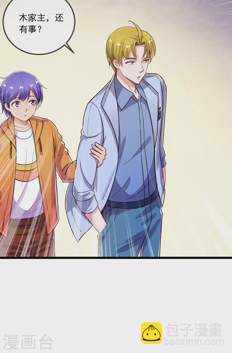 第134话 暴露-第135话