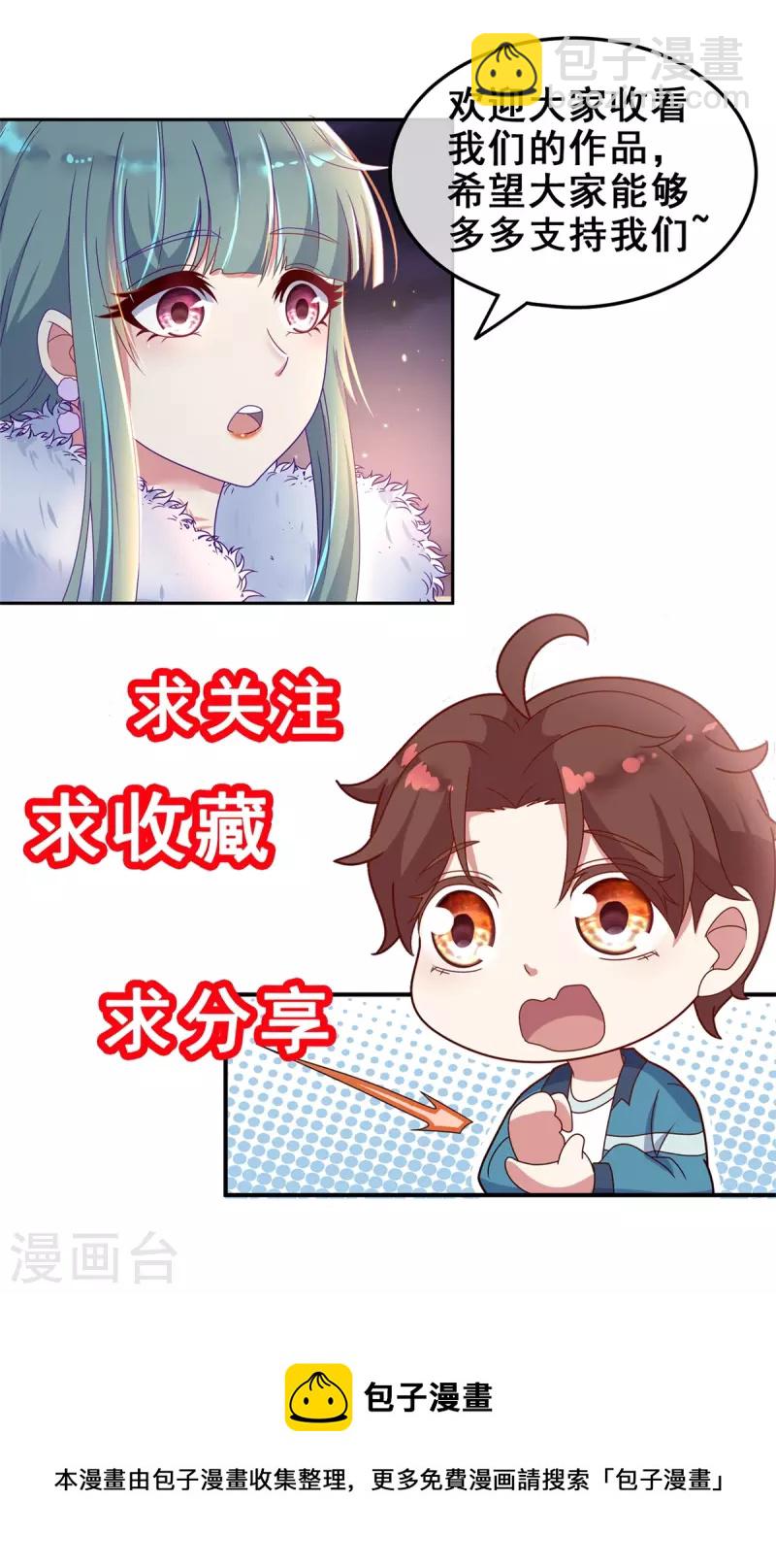 第136话 洗劫-第137话