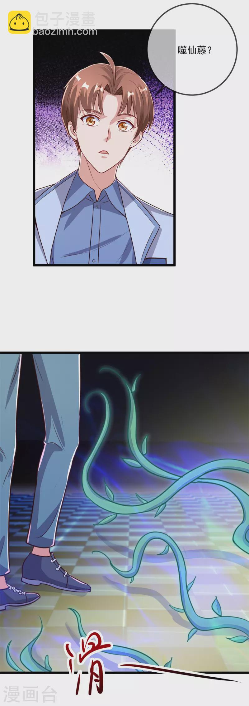 第136话 洗劫-第137话