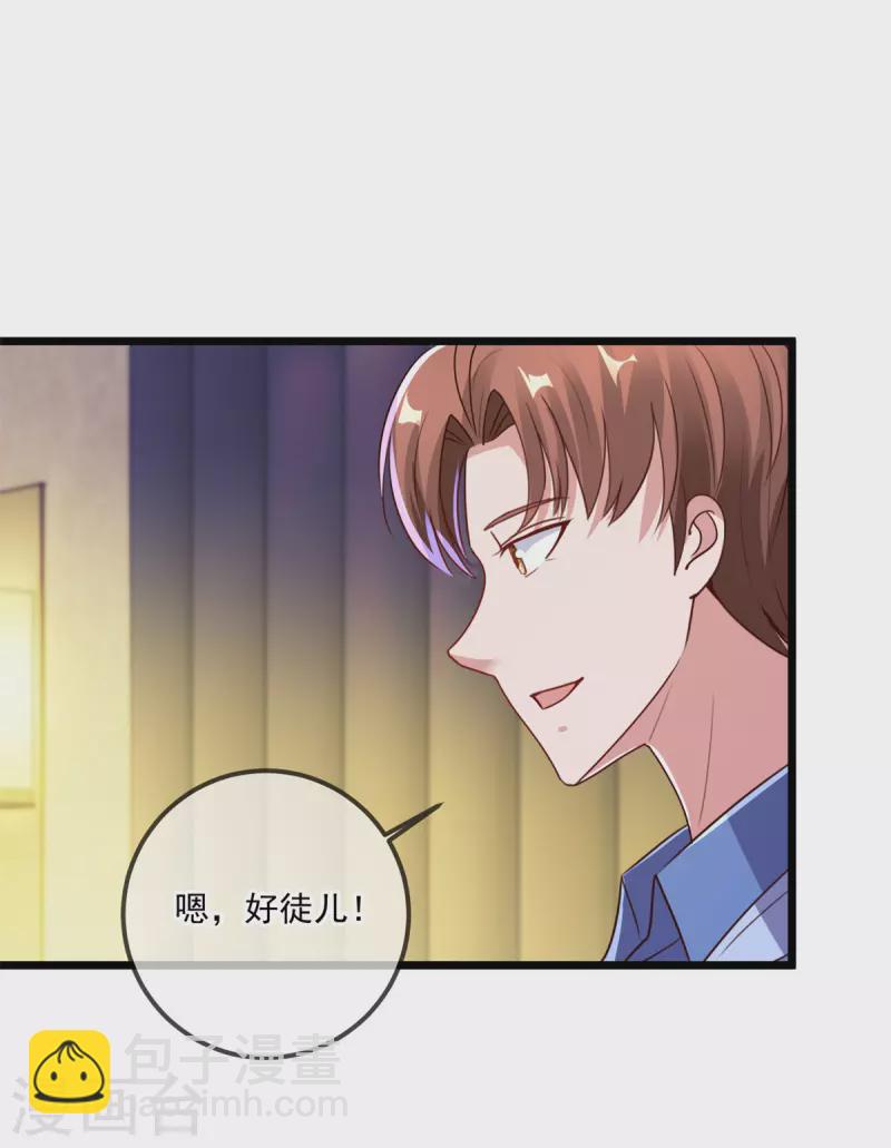 第138话 决心-第139话