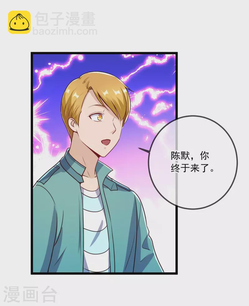 第138话 决心-第139话