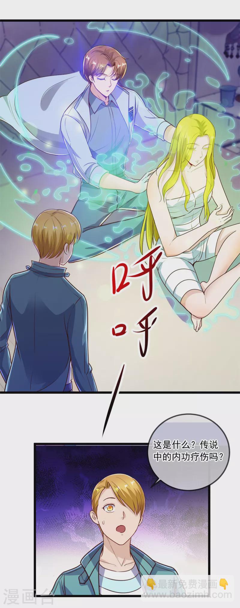 第138话 决心-第139话