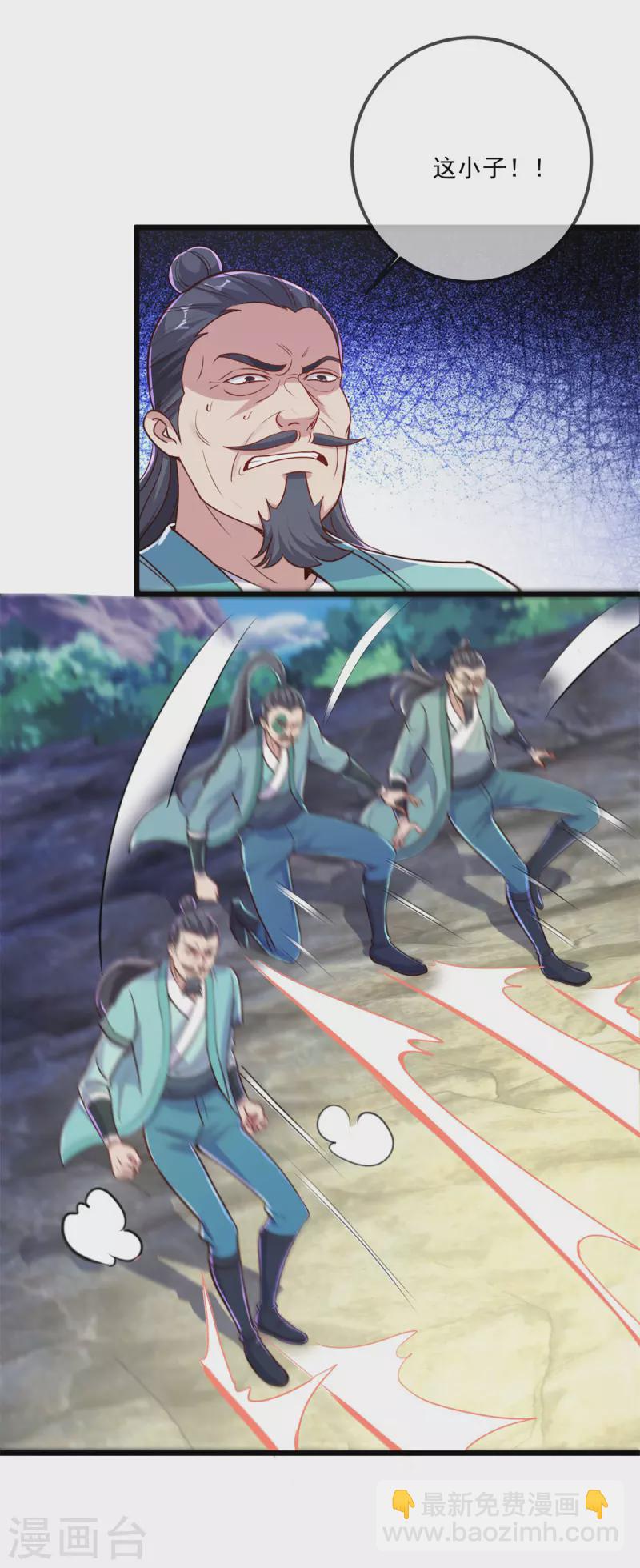 第140话 力压-第141话