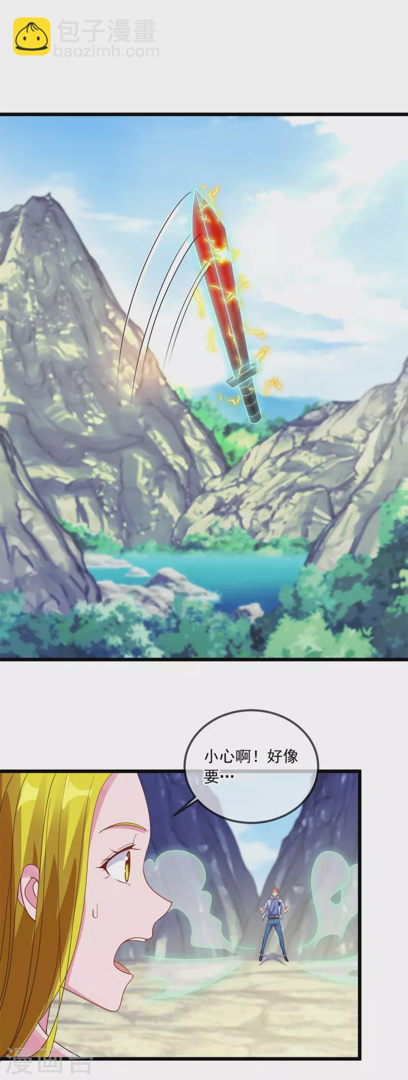 第140话 力压-第141话