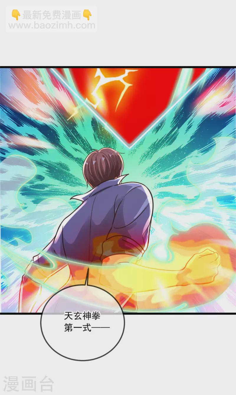 第140话 力压-第141话