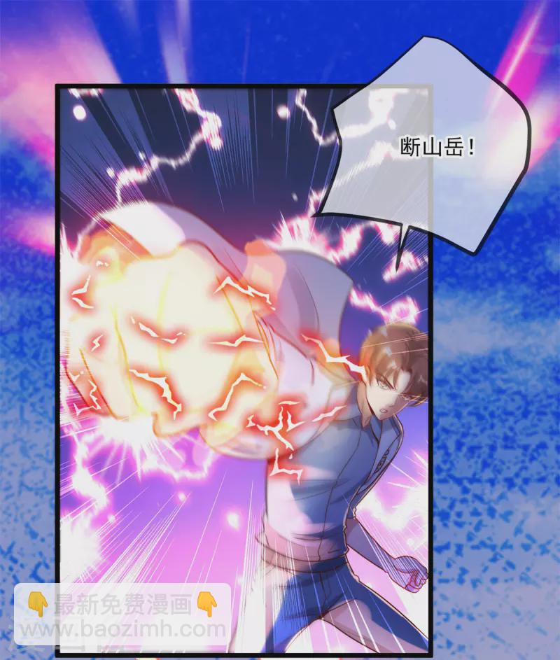 第140话 力压-第141话