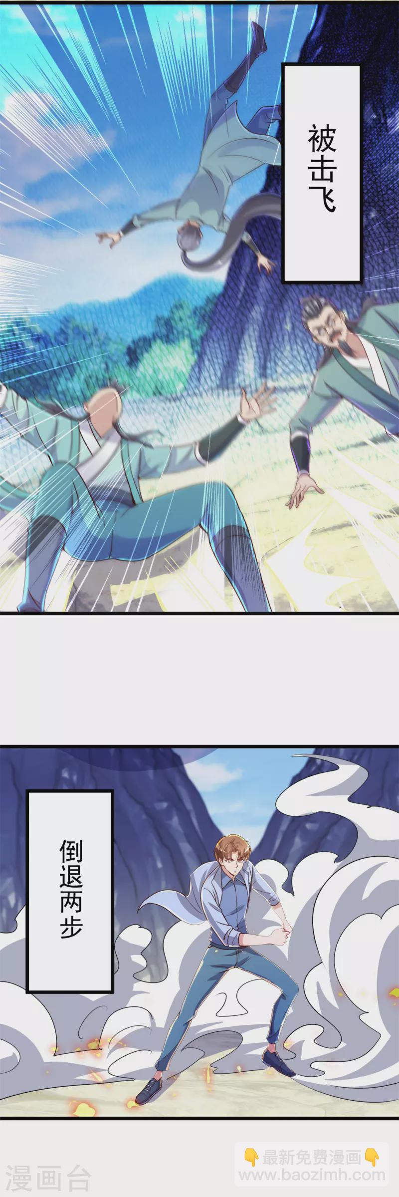 第140话 力压-第141话