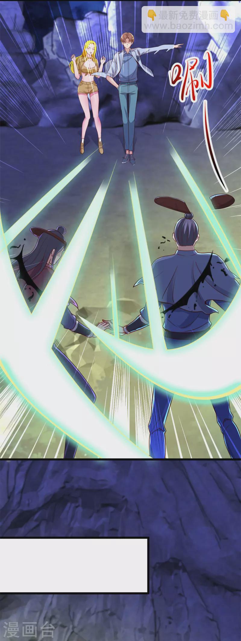 第142话 迷雾-第143话