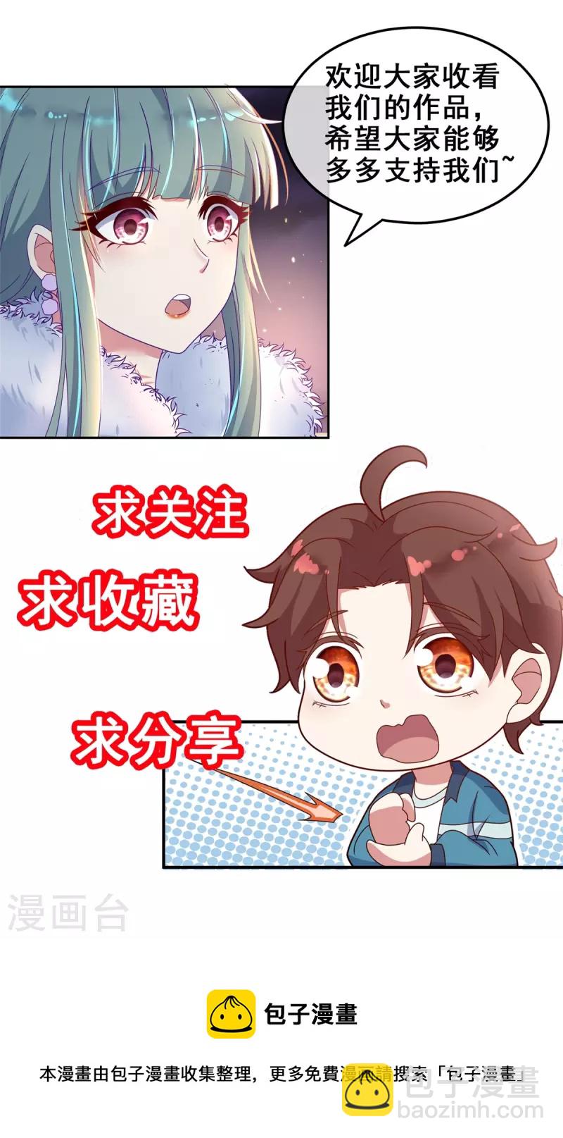 第142话 迷雾-第143话