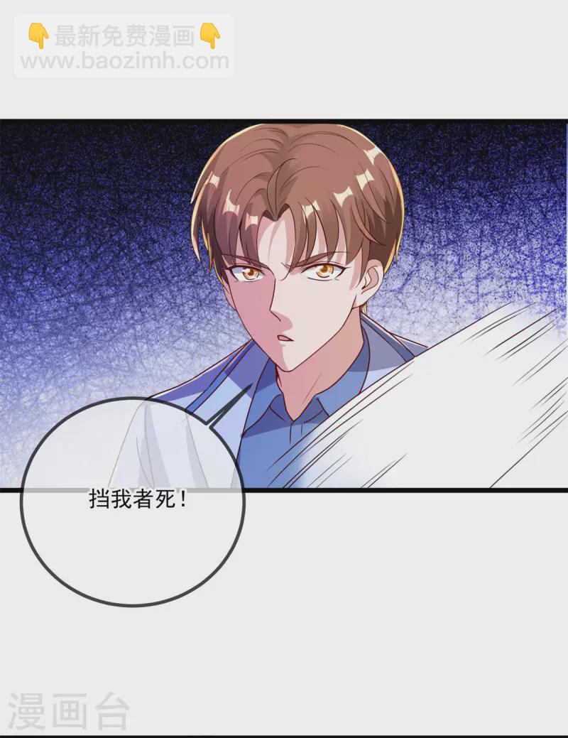 第142话 迷雾-第143话