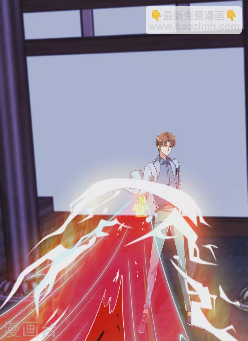 第146话 要账-第147话