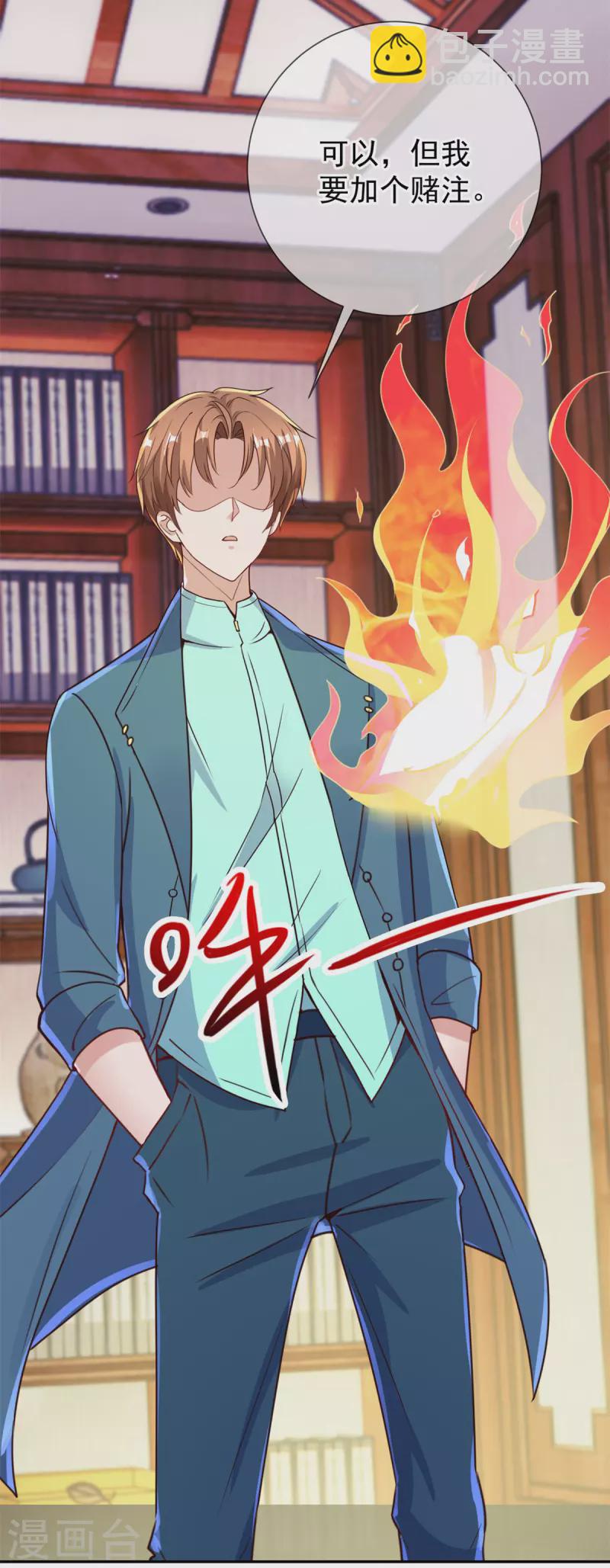 第146话 要账-第147话