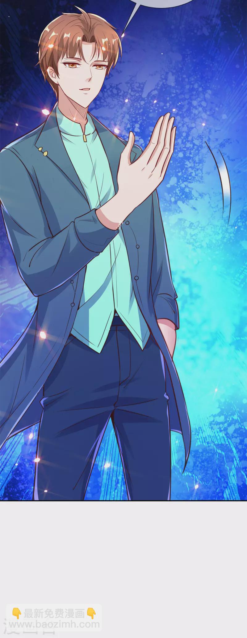 第146话 要账-第147话