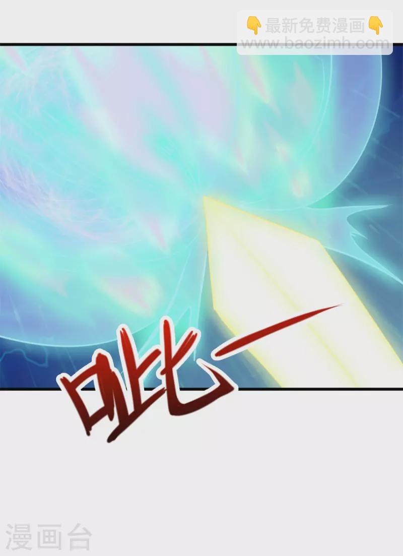 第148话 强阵-第149话