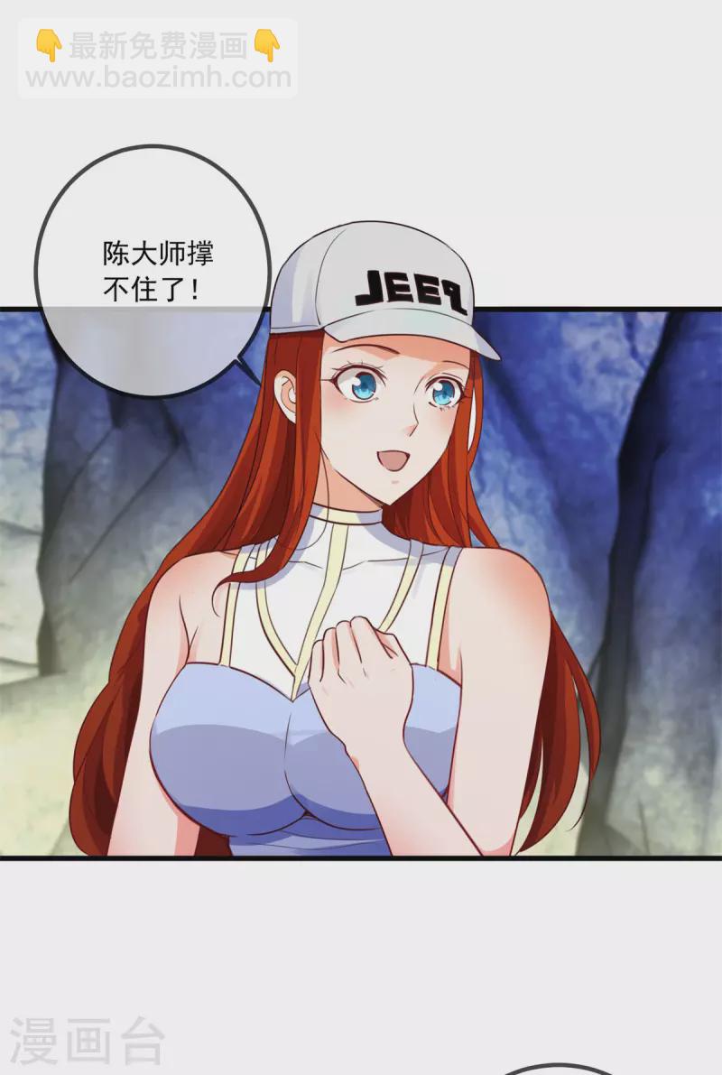 第148话 强阵-第149话